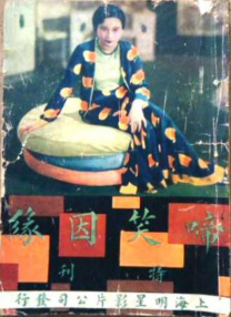 免费一级黄色录像